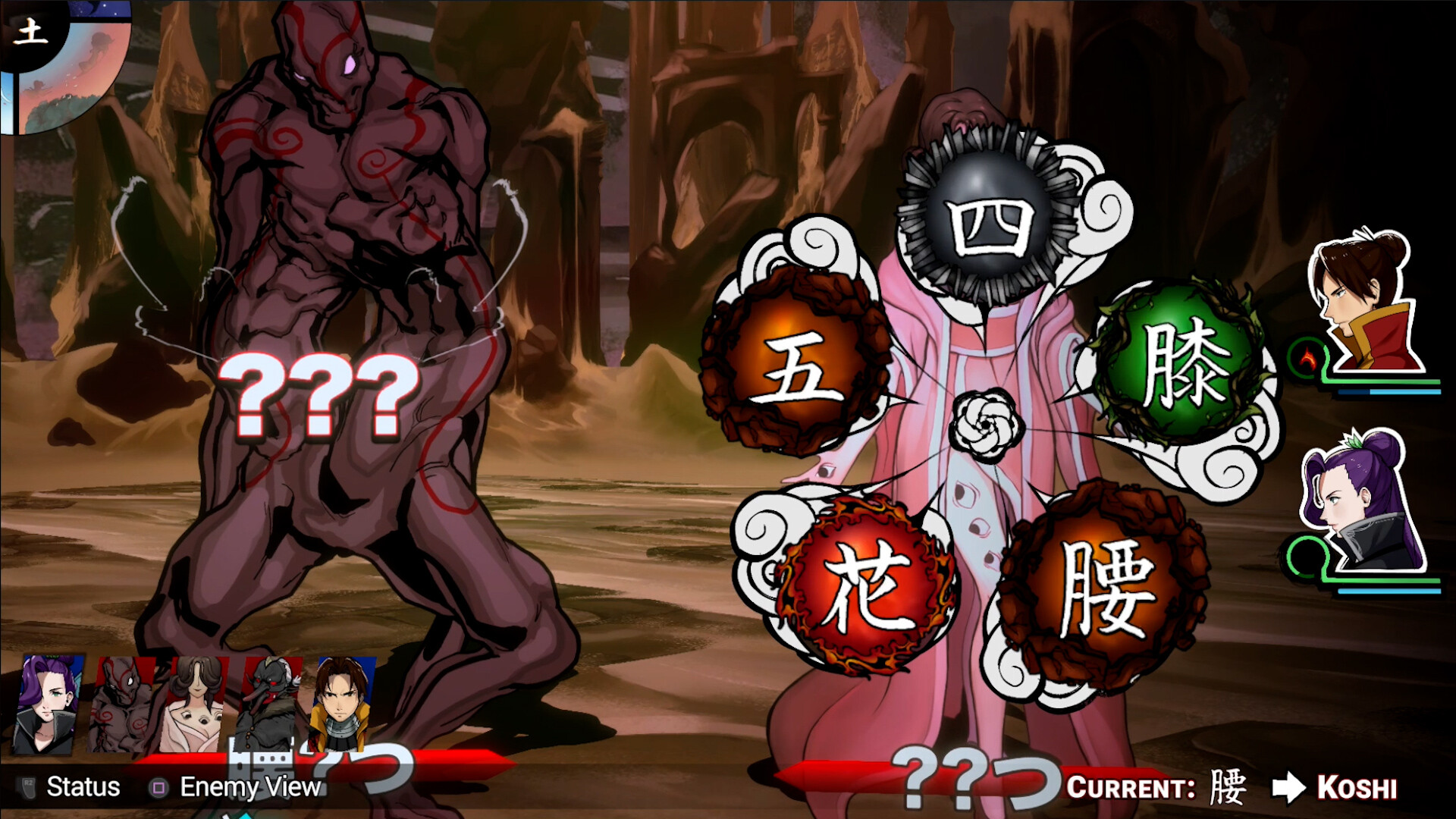 Shujinkou screenshot #1