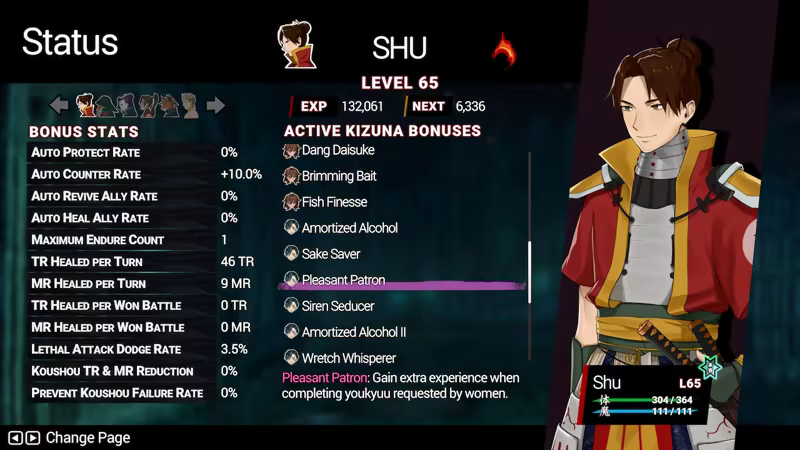 Shujinkou screenshot 12