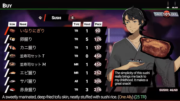 Shujinkou video 12