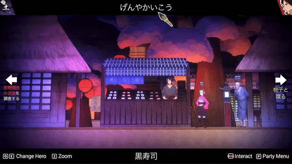 Shujinkou video 24