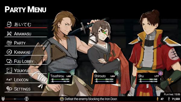 Shujinkou video 21