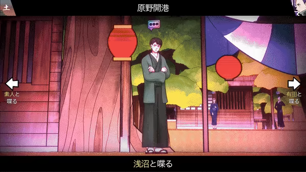 Shujinkou video 22