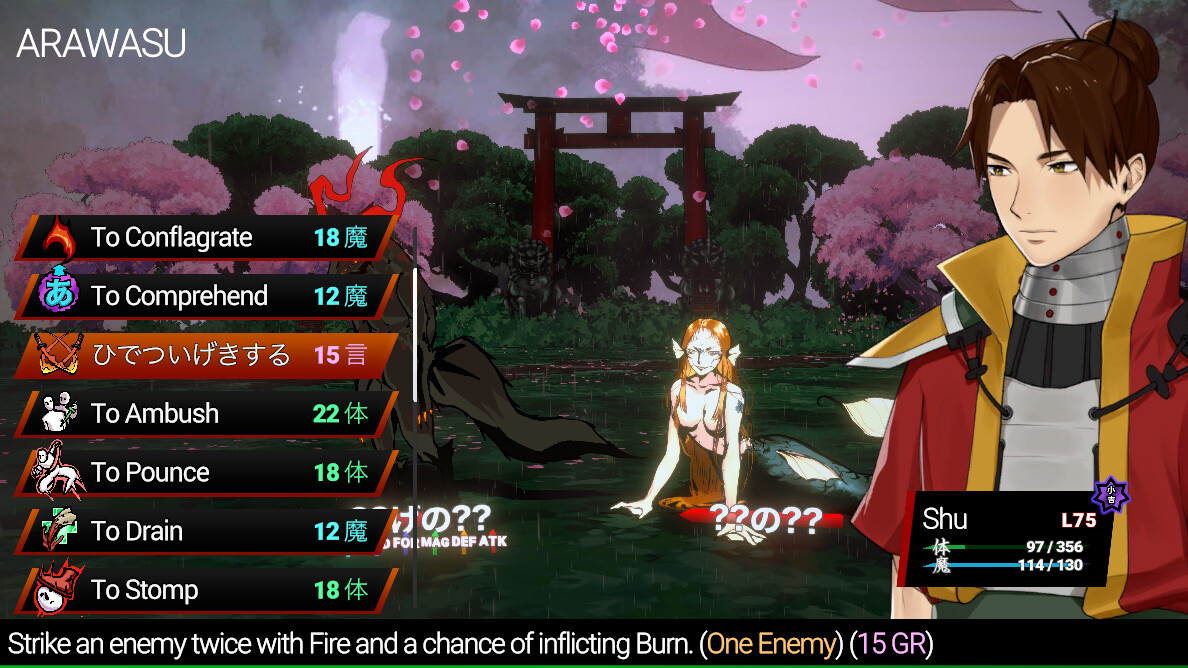 Shujinkou screenshot 4