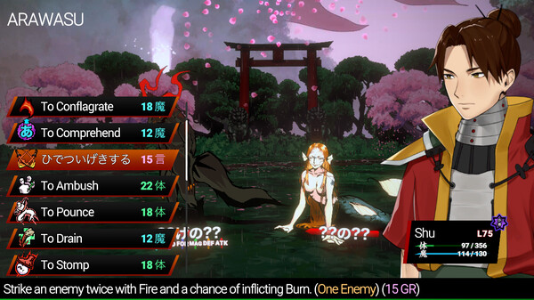 Screenshot z Shujinkou
