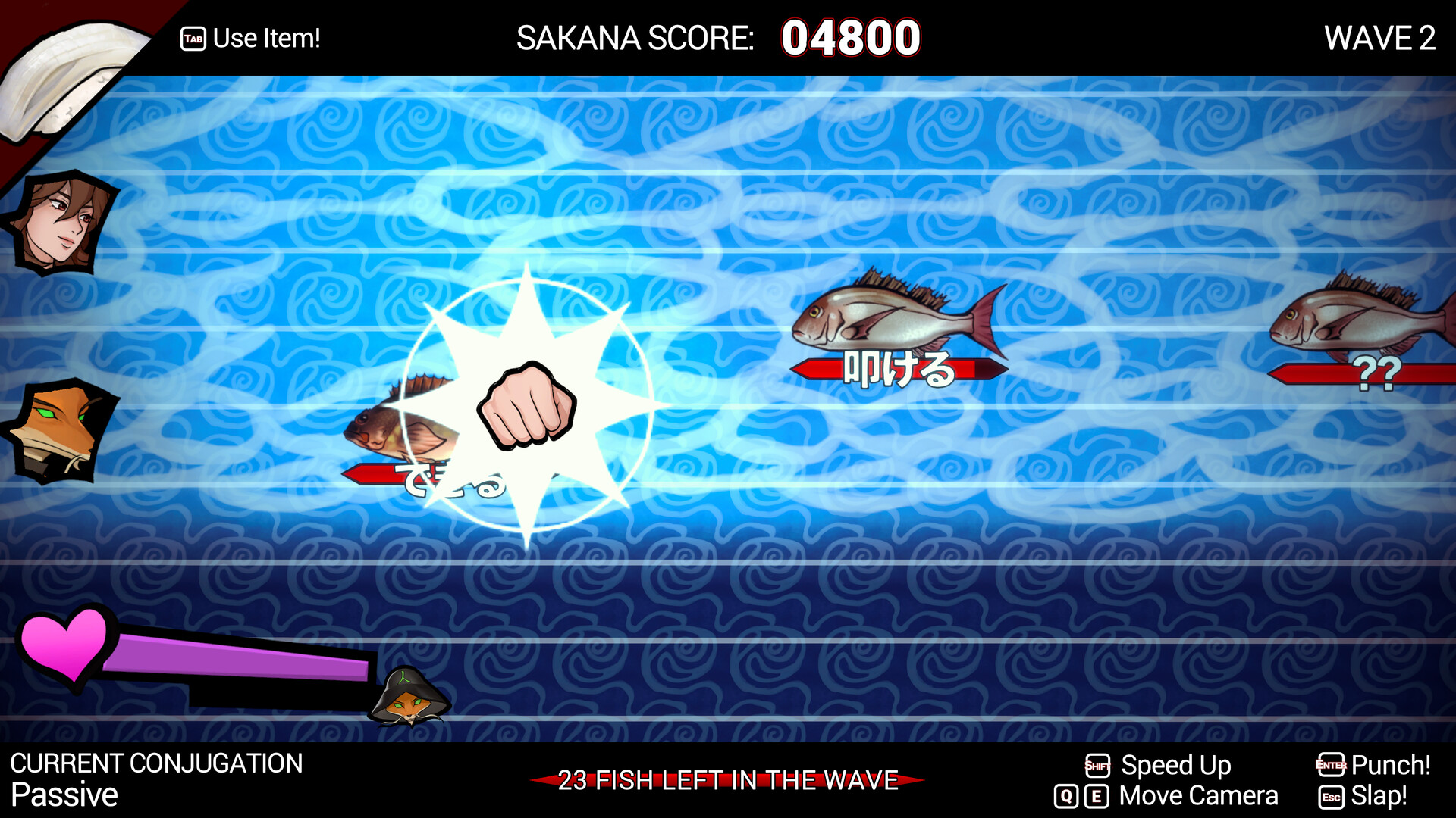 Shujinkou screenshot 11