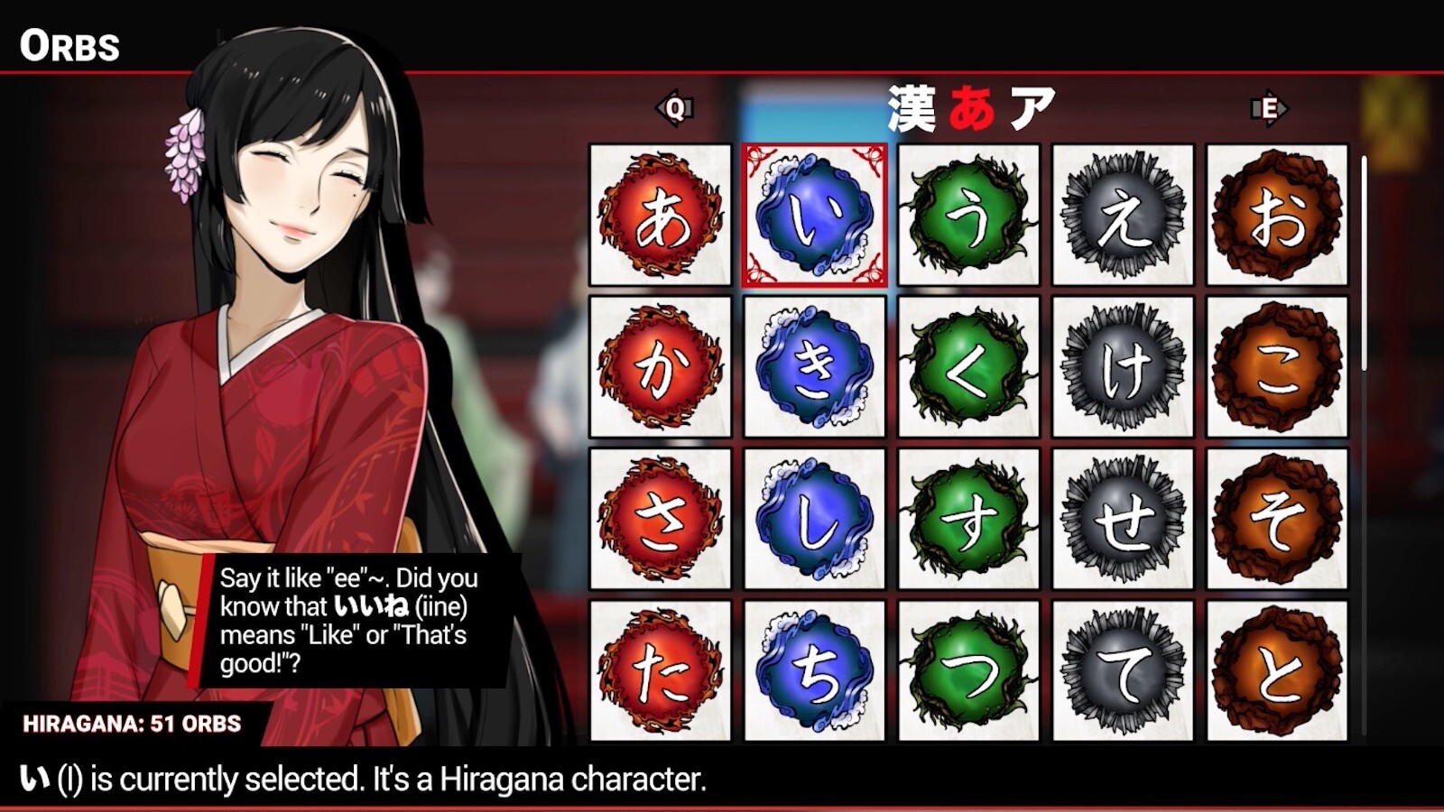 Shujinkou screenshot 12