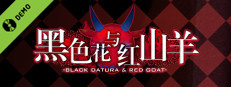 黑色花与红山羊 / Black Datura & Red Goat Demo Small Capsule Image