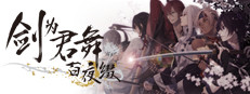 Ken ga Kimi: Momoyo Tsuzuri
