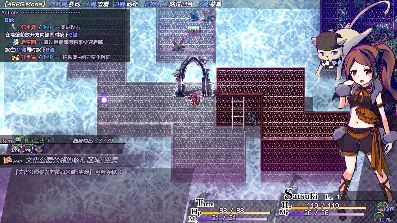 亡灵少女的方格世界2 截图