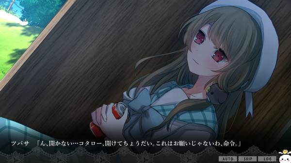Screenshot z トラウマーメイド