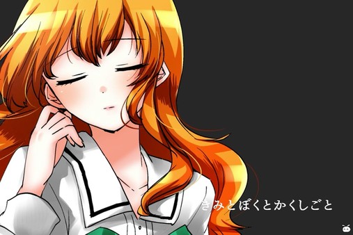 Screenshot z きみとぼくとかくしごと