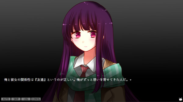 Screenshot z 背徳シレネ