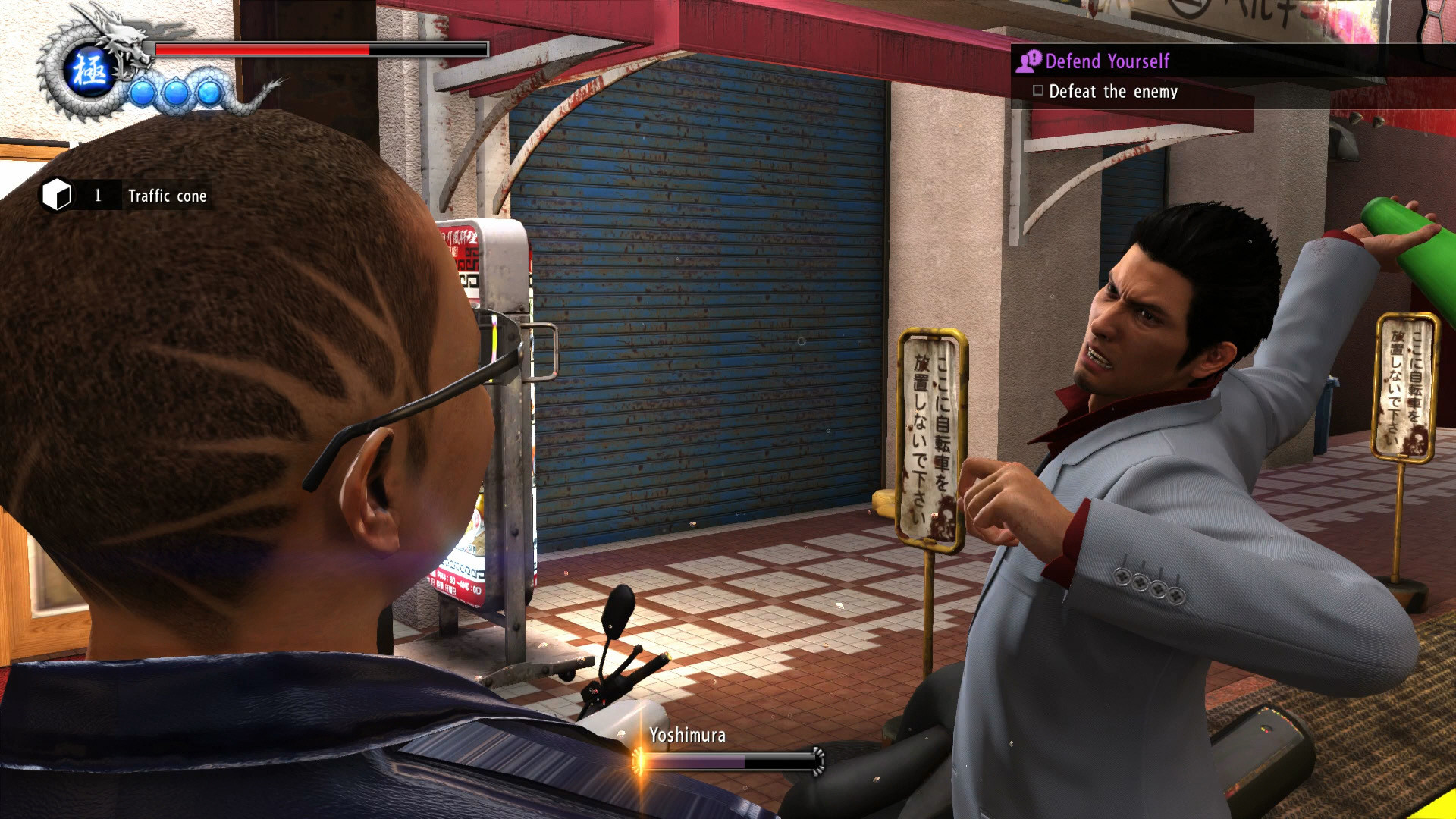 Screenshot 8