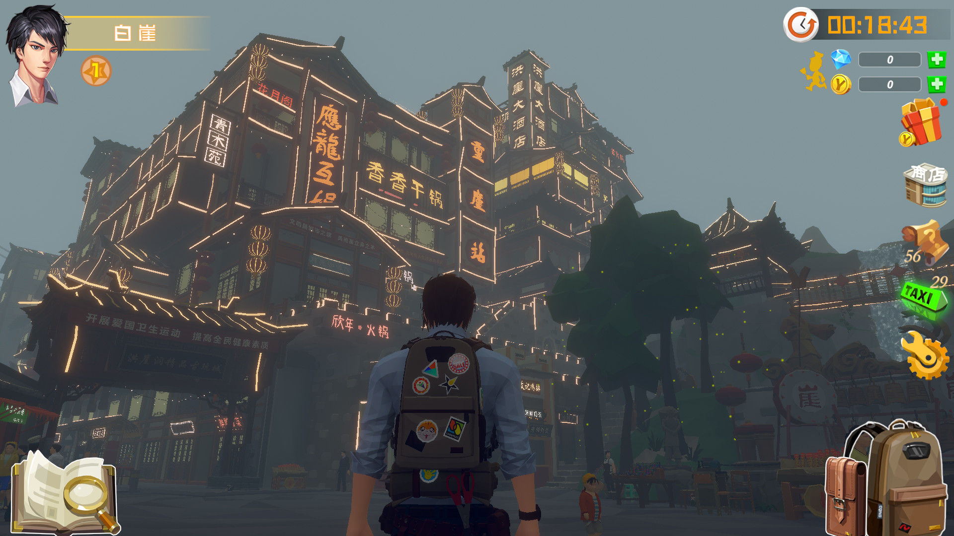 #10. 故乡的记忆：味缘篇 (Steam) โดย: 应龙互娱