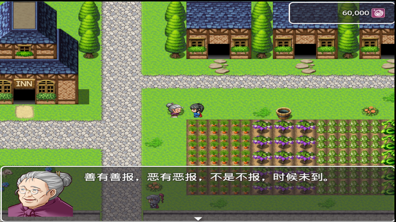 异界大陆50000金币 Featured Screenshot #1