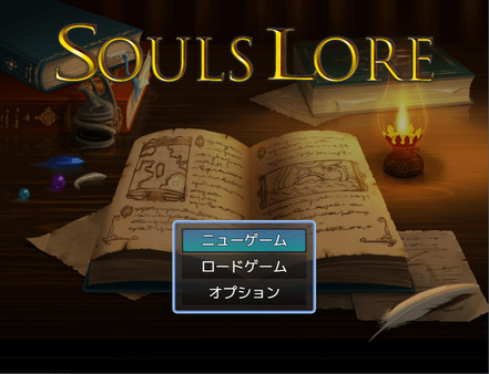 Screenshot z Souls Lore