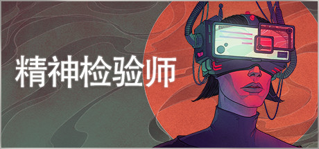 游戏封面