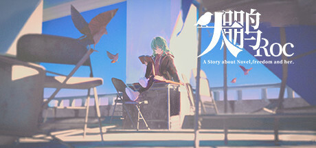 大鹏 - The Roc technical specifications for computer