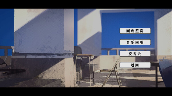 Screenshot z 大鹏 - The Roc