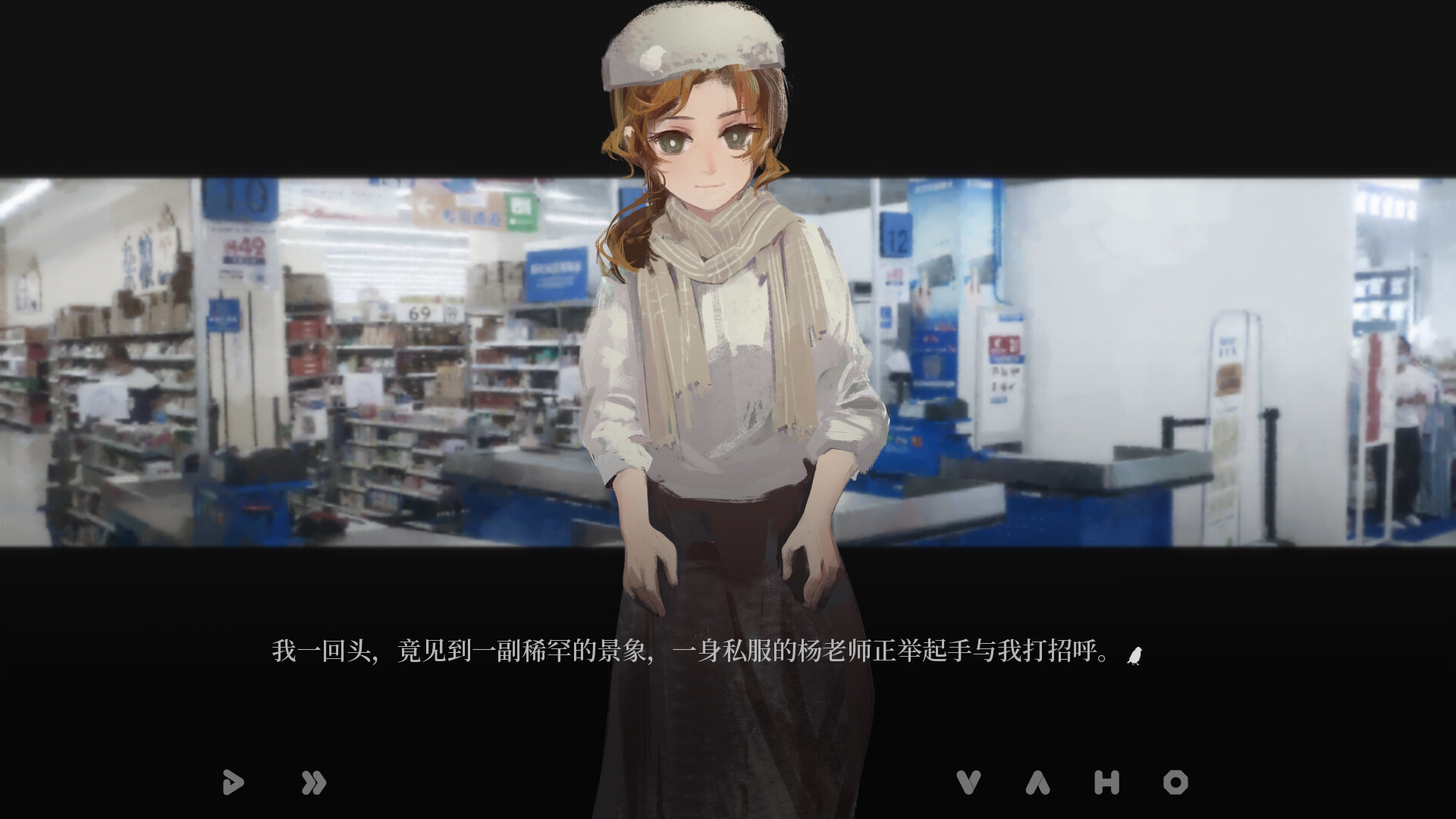 大鹏 - The Roc screenshot #6