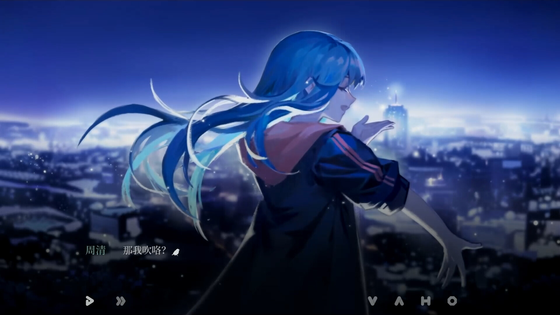 大鹏 - The Roc screenshot #8