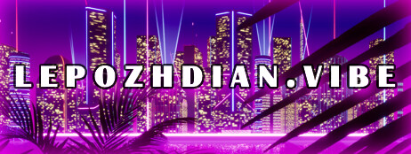 LepozhdianVibe cover art