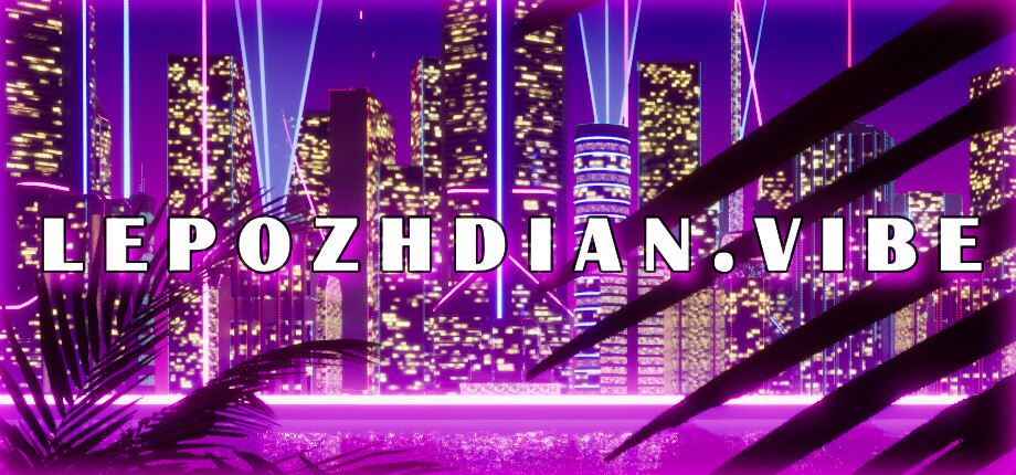 LepozhdianVibe cover art