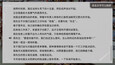 截图 #8