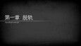 截图 #10