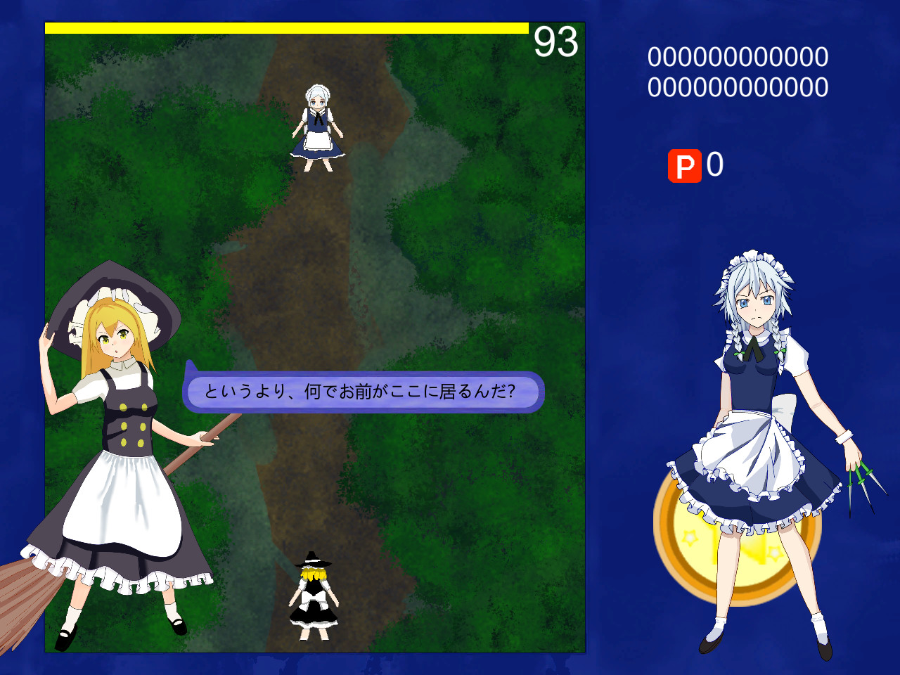 #1. 東方蒼月闘 (Steam) 由: 蒼月闘開発部