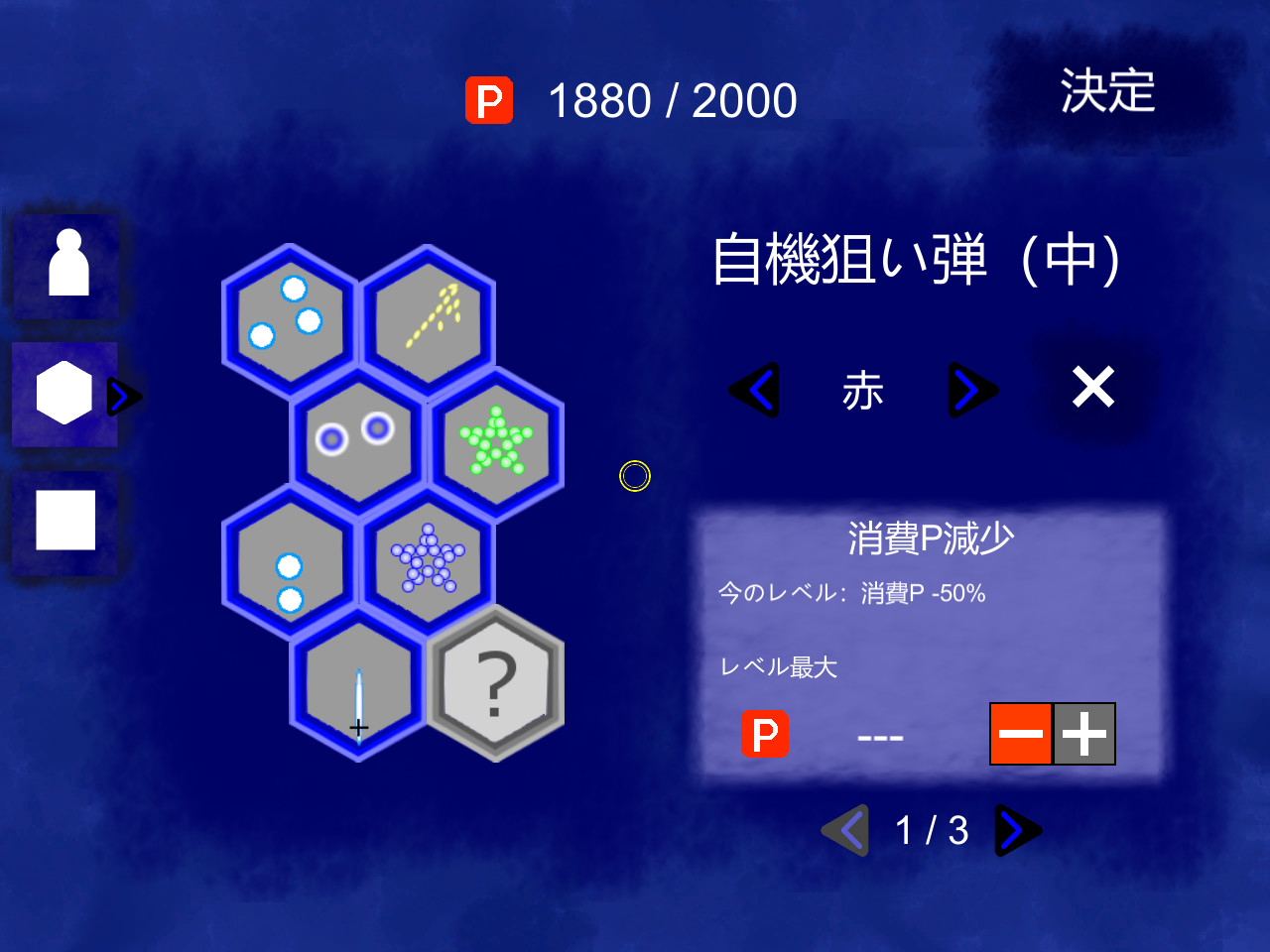 #4. 東方蒼月闘 (Steam) 由: 蒼月闘開発部