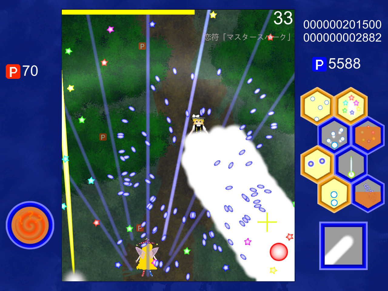 #5. 東方蒼月闘 (Steam) 由: 蒼月闘開発部