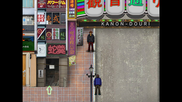 Screenshot z グランドインテンション・アジャストメント