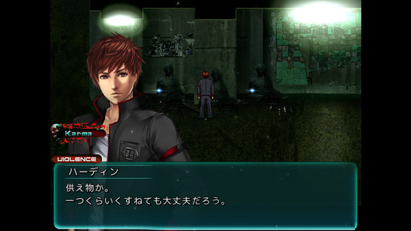 Screenshot z グランドインテンション・アジャストメント