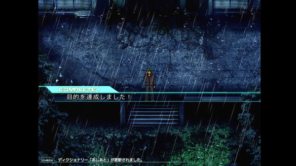 Screenshot z グランドインテンション・アジャストメント