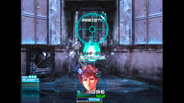 Screenshot z グランドインテンション・アジャストメント