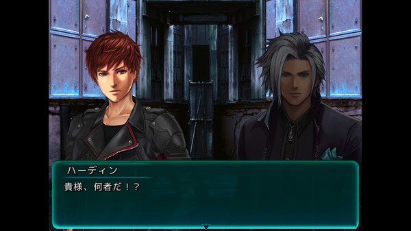 Screenshot z グランドインテンション・アジャストメント