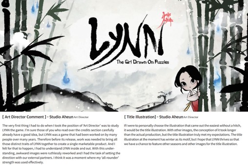 Lynn , ArtBook + Commentary screenshot 2