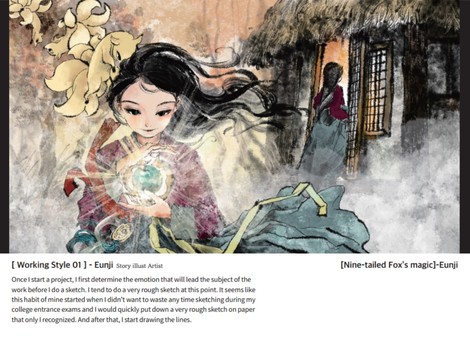 Lynn , ArtBook + Commentary screenshot 4