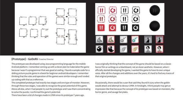 Lynn , ArtBook + Commentary screenshot 6