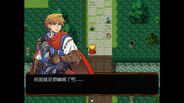 Screenshot z 誅神計畫