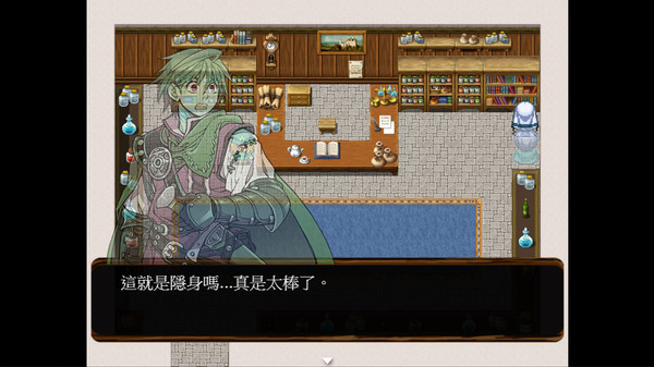 Screenshot z 誅神計畫