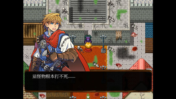 Screenshot z 誅神計畫