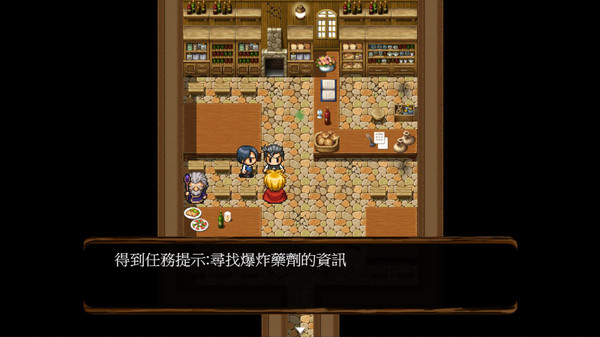 Screenshot z 誅神計畫