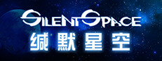 缄默星空 Silent Space