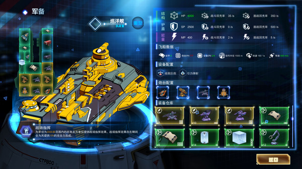 缄默星空 Silent Space screenshot 3