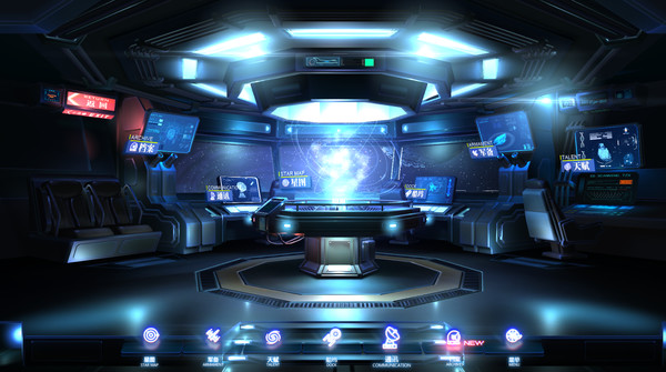 Screenshot z 缄默星空