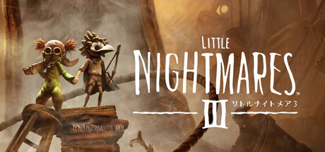 Little Nightmares IIIの作品画像