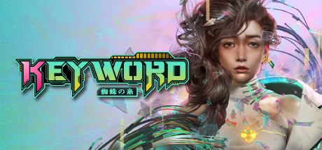 Keyword: A Spider's Threadの作品画像