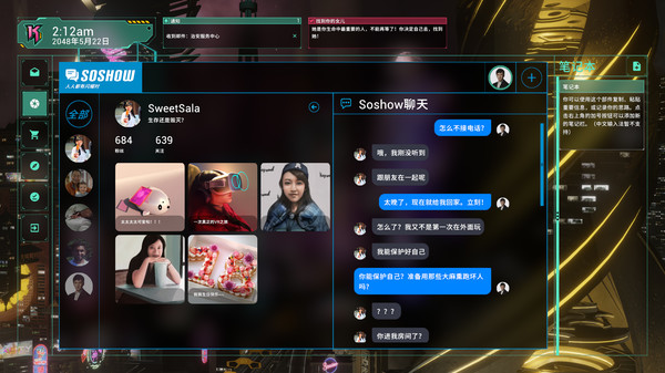 蛛丝诡迹-游戏截图